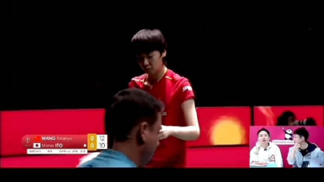王曼昱12比10逆转伊藤美诚