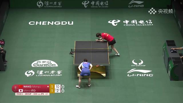 王曼昱2比1战胜伊藤美诚，中国队5比1日本队