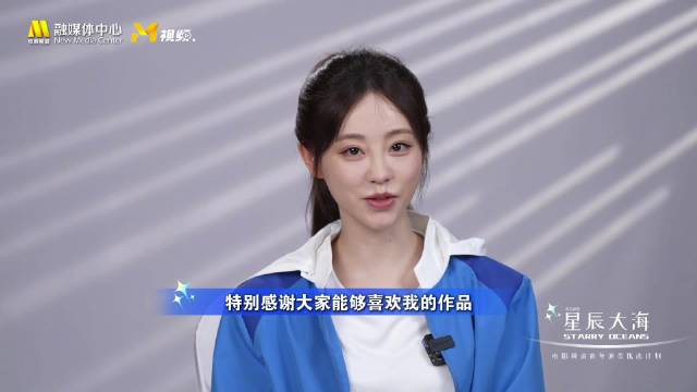 祝绪丹称想演大姐大，回忆为玄女疯狂翻资料