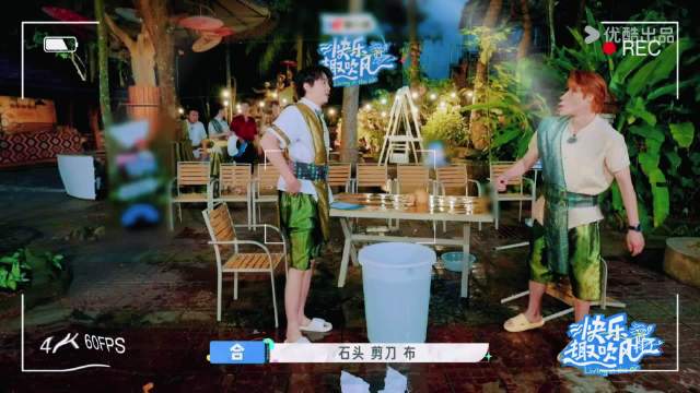 颜人中综艺表现真诚圈粉，抢床睡沙发坦然受罚