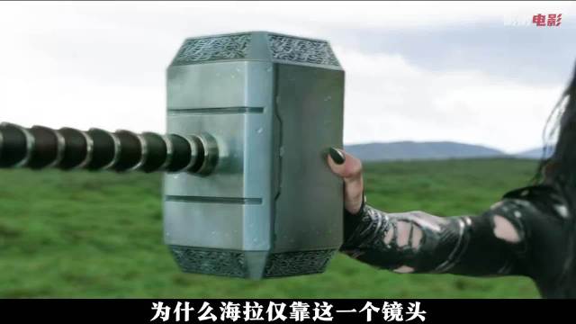 海拉单手捏爆雷神之锤，彻底击垮索尔的自信心! 雷神 漫威 科幻电影