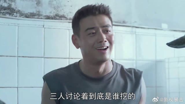 小偷打地洞进部队，不料被队长发现了端倪！