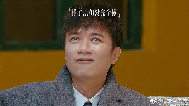 郁可唯模仿宋丹丹，教王心凌说东北话，古巨基听得一脸懵！