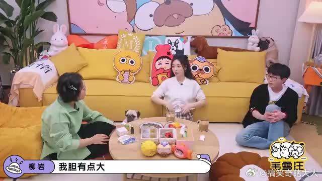 柳岩被入室抢劫，差点以为自己要死了，连夜搬家报案！