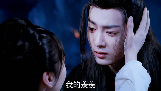 肖战陈情令不夜天戏份引观众泪目