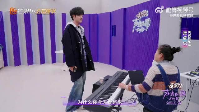张卓尔坦言担心舞台表现，渴望大众认可