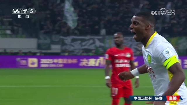 北京国安3比0河南队，时隔7年再夺足协杯冠军