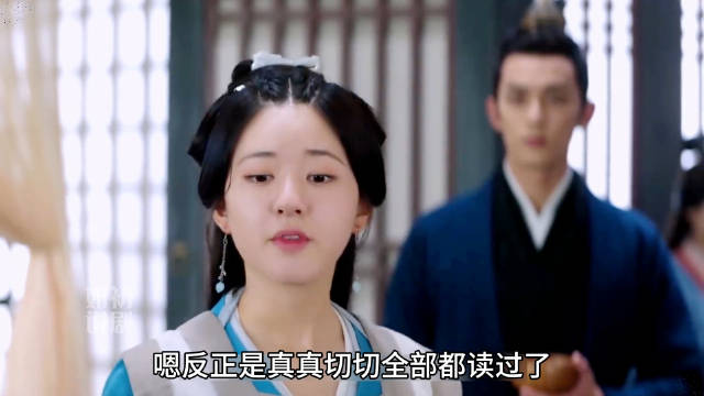 文帝赏赐嫋嫋却意外成就凌不疑