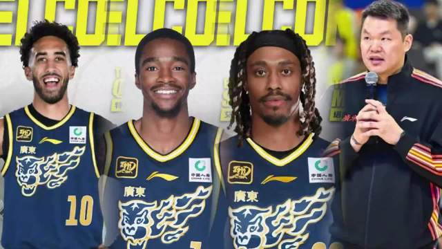 广东男篮94：76胜广州，奎因29分6篮板7助攻5抢断率队取胜