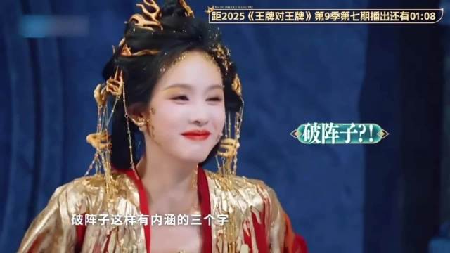 陈都灵孙怡同框表演，演女神经一个比一个抽象，笑得我腮帮子疼