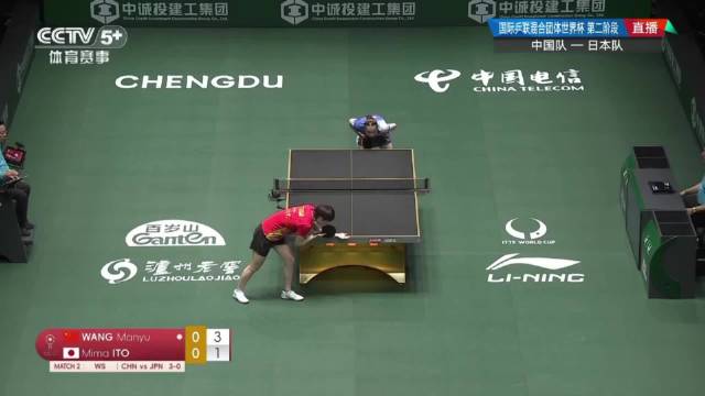 王曼昱12-10逆转伊藤美诚，首局救两局点取胜