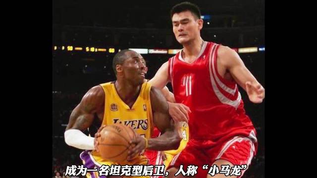 离开奥尼尔，科比单核进不了季后赛？ 看看2004-05赛季发生了什么？