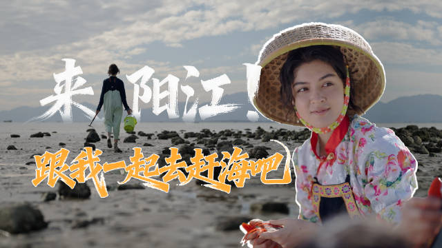 阳江瓦晒湾赶海体验滨海生活日与夜