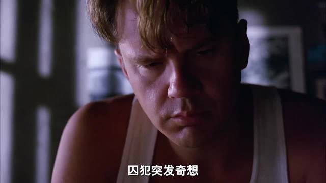 《肖申克的救赎》获评9.7分，39分钟沉浸式解析影史经典