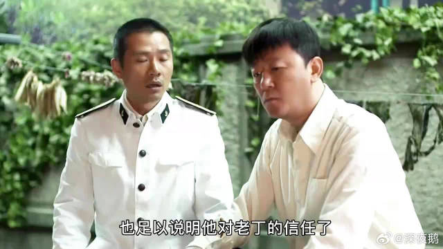 父母爱情中的老丁喜欢过安杰吗？