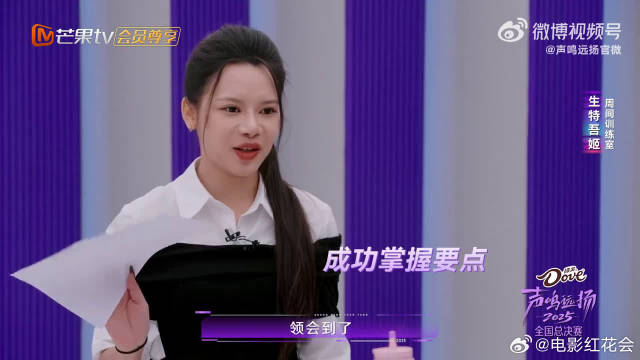 本来还担心适配度，结果生特吾姬一开口直接跪了，声乐老师都夸了还有啥说的！