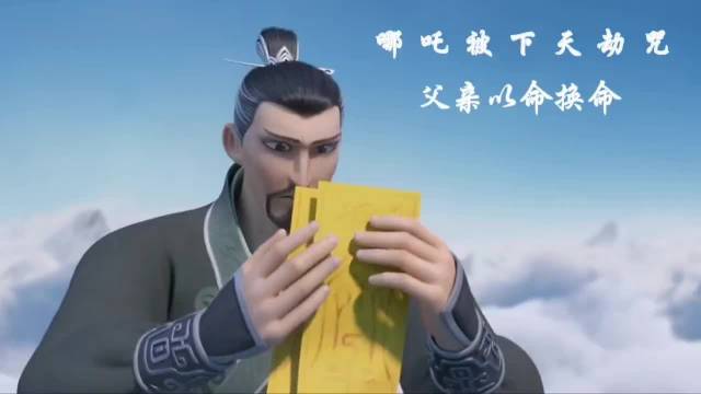 李靖为儿子这段我哭了 他愿以命换命，只为护你一世周全