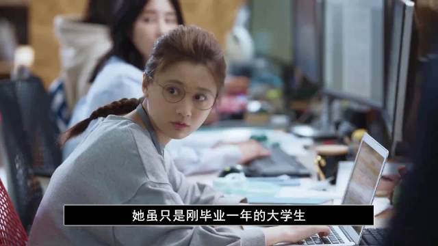刚毕业大学生掀公司风浪