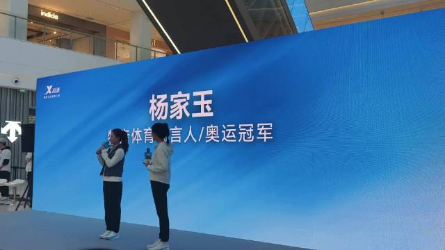 特步X-RUN速人计划北京站启动，奥运冠军杨家玉亮相