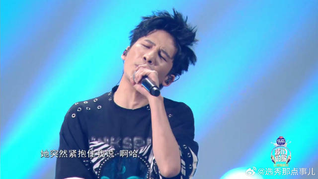 刘宇宁大张伟摇滚版《赤裸裸》，低音炮听一遍就上瘾