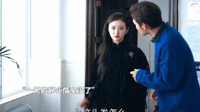 景甜一天的好心情此刻全被毁了