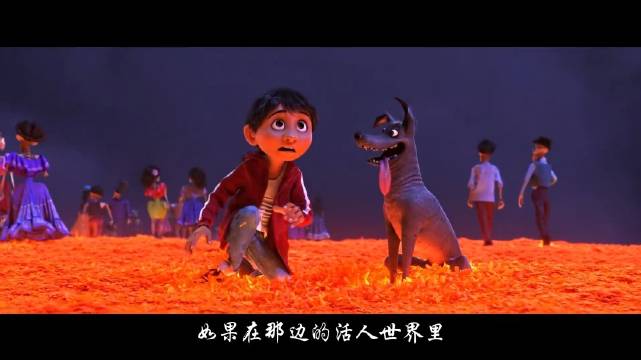 高分动漫台词治愈心灵,寻梦环游记等佳作抚慰成长创伤