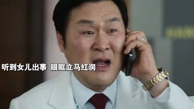 从s对头到成为最好的搭档只需要几个小时！ 外伤重症中心