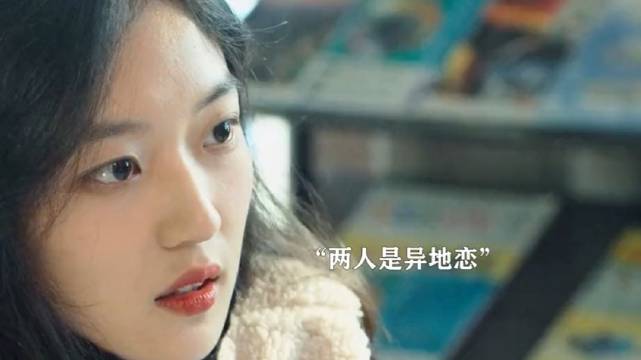 风吹半夏：异地恋真的很难，所以一定要多见面！