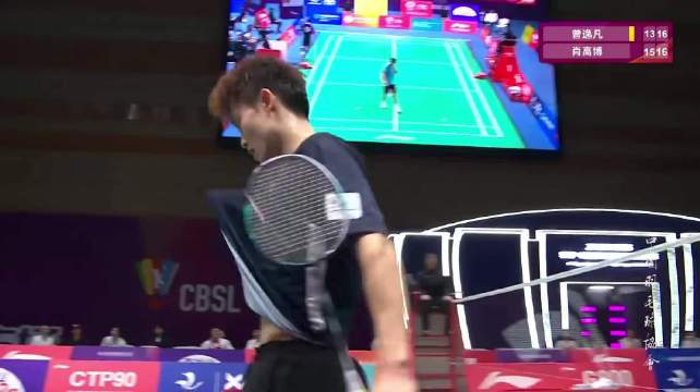 1号场地：青岛仁洲 1-1 浙江竞体