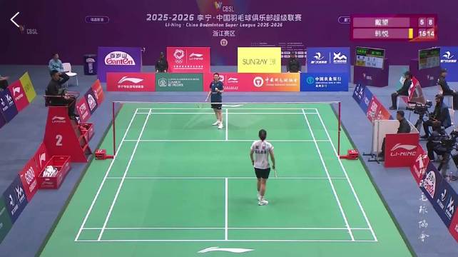 2号场地：瑞昌碧源 0-4 厦门银行