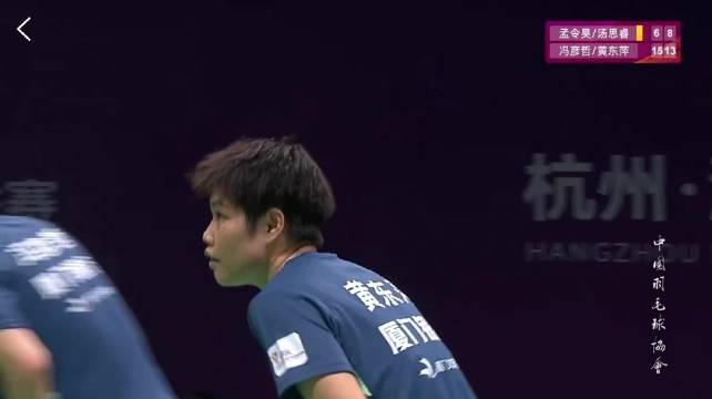 2号场地：瑞昌碧源 0-1 厦门银行