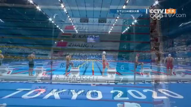 张雨霏东京奥运200米蝶泳破纪录夺冠