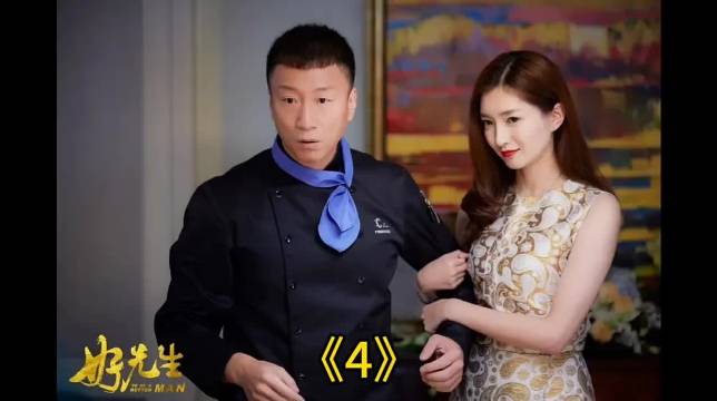 江莱带陆远怒砸江浩坤的豪宅