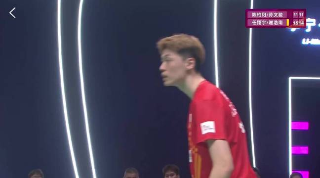 1号场地：江苏羽超 2-3 辽宁极兔