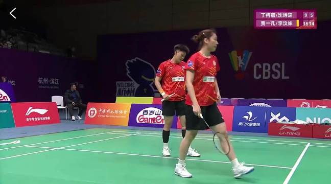 1号场地：江苏羽超 1-2 辽宁极兔