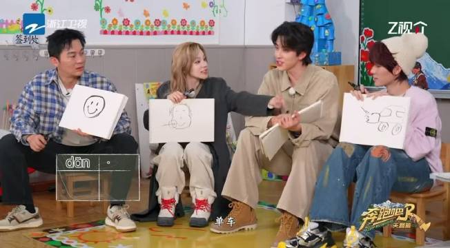 张真源为了赢什么都编的出来