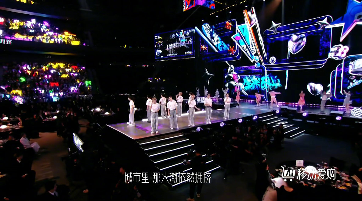 十个勤天尖叫之夜演唱《生来不让》