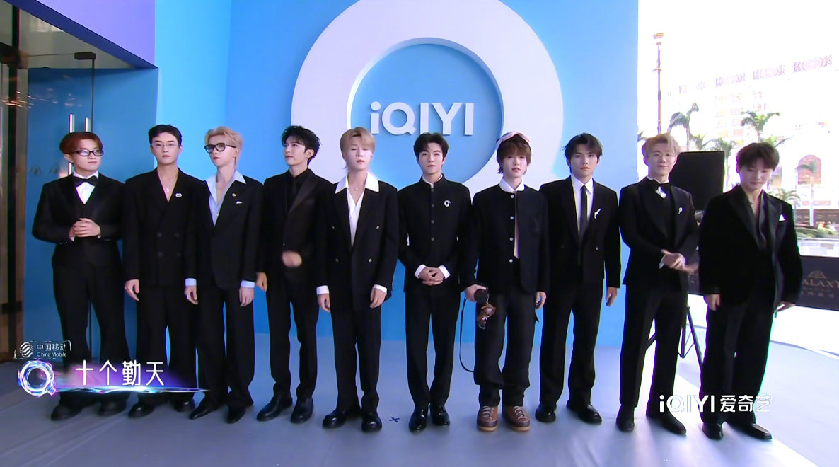 十个勤天西装亮相尖叫之夜红毯