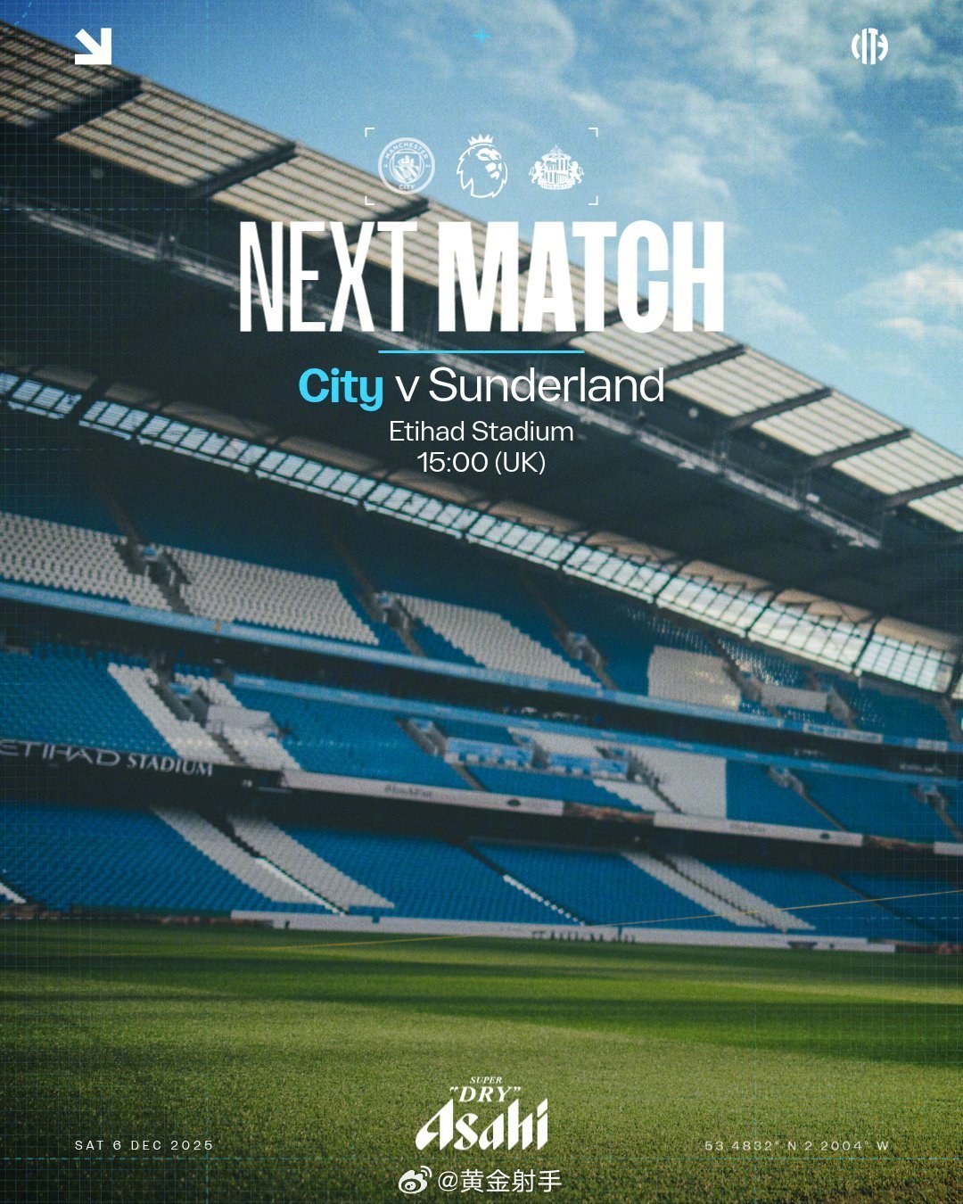 瓜迪奥拉谈曼城对阵桑德兰，回应罗德里伤情与跑动数据