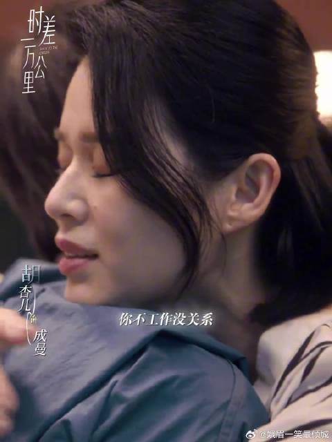 “成曼”组合正式上线