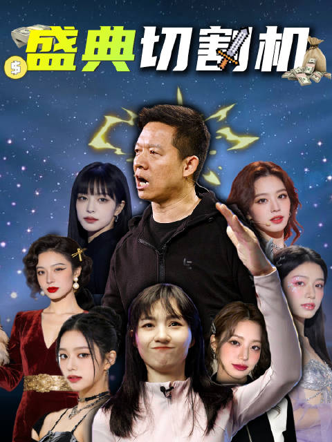 贾跃亭被指收割明星投资，损失惨重