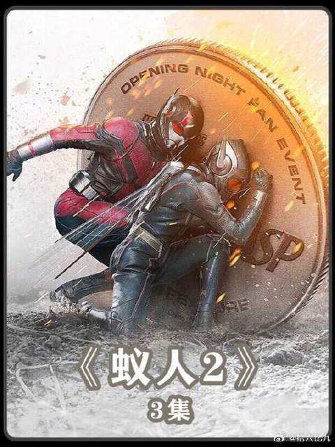 没想到男人直接变成了巨型奥特曼