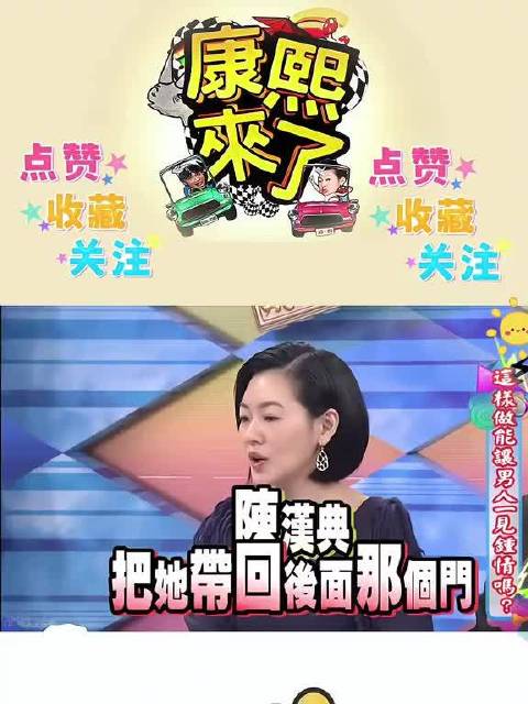 蔡妹妹问Elephant Dee引哄笑,S机智提议化解尴尬