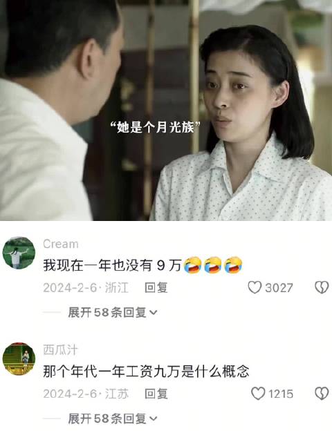 关键是江德福有这能力让她过自己想要的生活 父母爱情