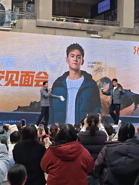 361°西安见面会现场，SWim与主持人默契互动