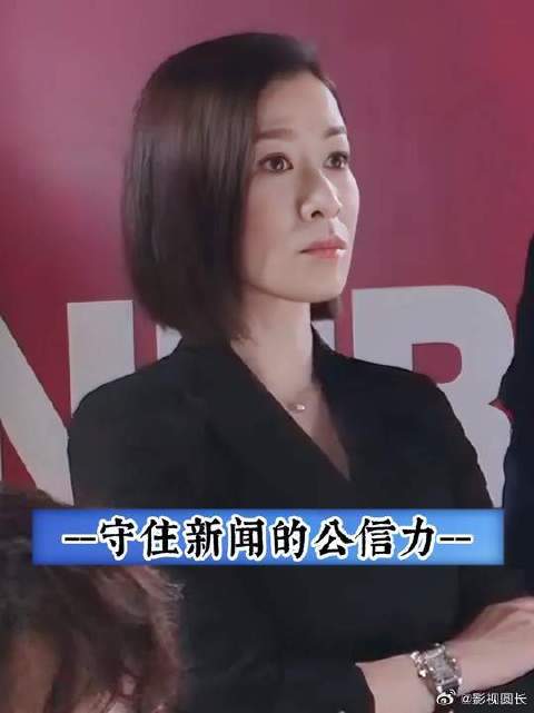 锅最后落到了晓薇身上，晓薇竟成了背锅侠