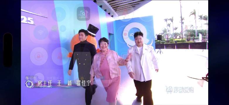 喜剧之王单口季第二季主演亮相尖叫之夜红毯