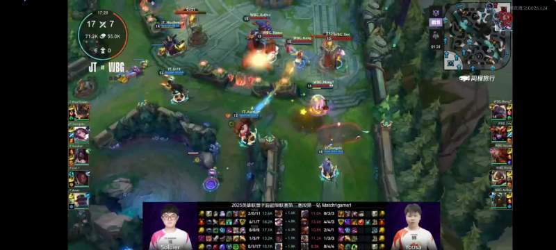 WRL第三赛段战报