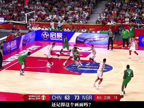 易建联国家队生涯封神一战，一人硬刚拥有多名NBA球员的尼日利亚男篮！