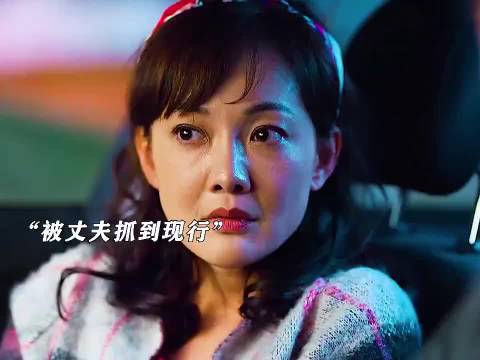 男人亲眼看到妻子和老外亲热